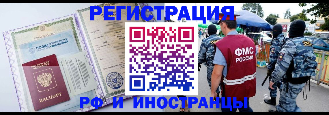 регистрация для школы в Хвалынске
