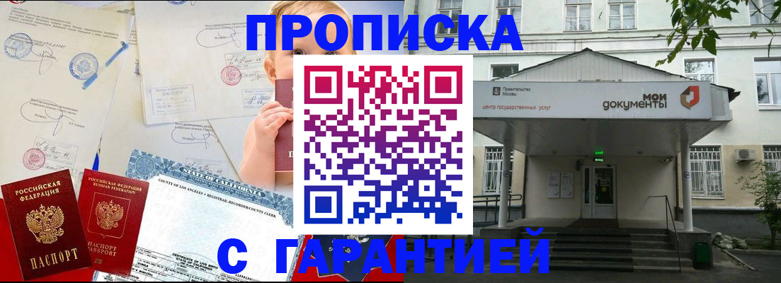 регистрация в Хвалынске